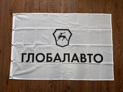 флаг-для-глобалавто-воронеж